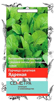 Горчица Ядреная салатная (1г) Семетра Поиск/10