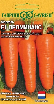 Морковь Проминанс F1 (0,3г) (Голландия) Гавриш/10