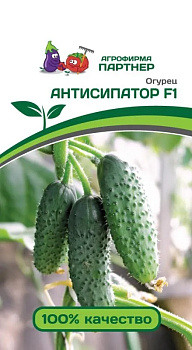 Огурец Антисипатор F1 (5шт) Партнер/10