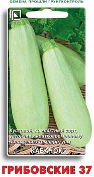 Кабачок Грибовские 37 (12шт) Поиск/10