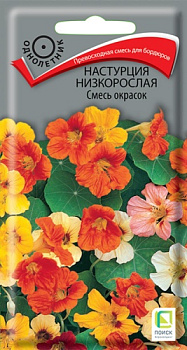 Настурция Смесь окрасок, низкорос. (3г) Поиск/10
