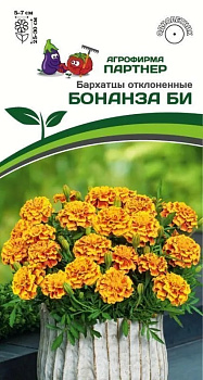 Бархатцы Бонанза Би (10шт) Партнер/10