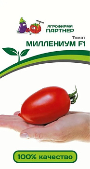 Томат Миллениум F1 (10шт) Партнер/10