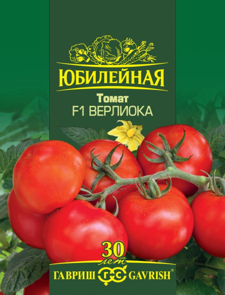 Томат Верлиока юбилейный