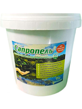 Сапропель 1л (ведро)