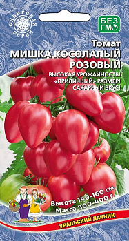 Томат Мишка Косолапый Розовый (20шт) Уральский Дачник/10