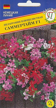 Пеларгония Саммертайм, амп. смесь F1 (5 шт) Престиж/10