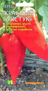Перец сладкий Галстук красный (8шт) Мязина/10