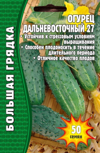Дальневосточный