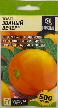 Томат Званый вечер (0,05г) СемАлт/10