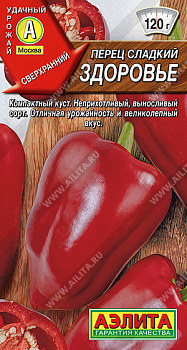 Перец сладкий Здоровье (20шт) Лидер Аэлита/10