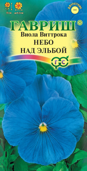 Небо