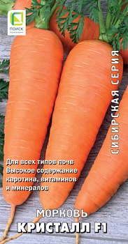Морковь Кристалл F1 (1г) Поиск/10