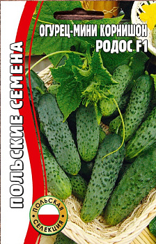 Огурец Родос (мини-корнишон) (15шт) Редкие овощи/10