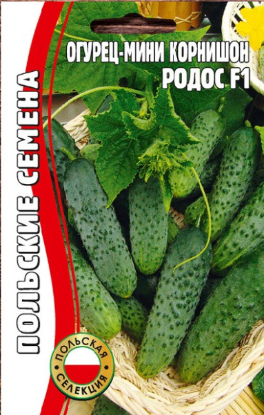 Родос