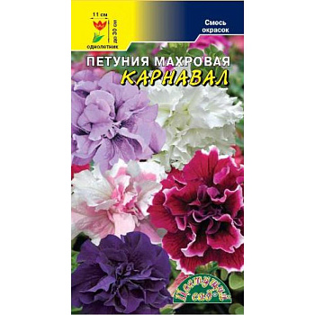 Петуния Карнавал смесь (0,01г) ЦвСад/10