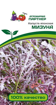 Капуста японская Мизуна (1г) Партнер/10