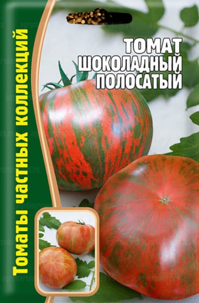 Томат шоколадный полосатый