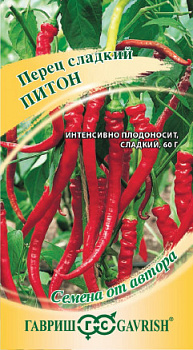 Перец сладкий Питон (15шт) Гавриш/10