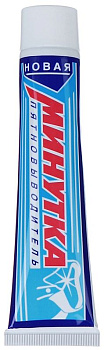 Пятновыводитель МИНУТКА 44 мл.Селена /50(ЧС-176)
