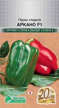 Перец сладкий Аркано F1 (5шт) Евросемена/10