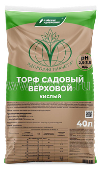 Торф верховой (кислый) 40 л (1/40)БХЗ