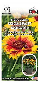 Гайлардия Меса Брайт Биколор (5шт) Золотая Сотка/10