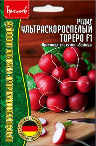 Редис тореро