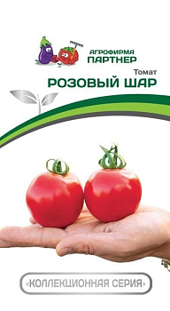 Томат Розовый шар (10шт) Партнер/10