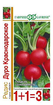 Редис Дуро Краснодарское (5г) серия 1+1 Гавриш/10