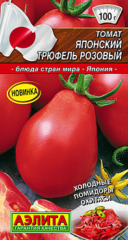 Томат Японский трюфель розовый (0,2г) Аэлита/10