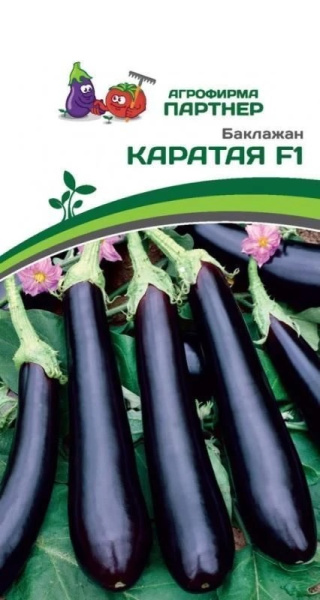 Баклажан Каратая