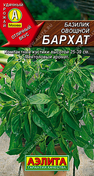 Базилик Бархат (0,3г) Аэлита/10