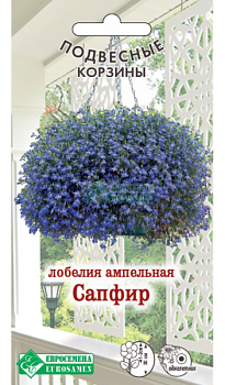 Лобелия Сапфир, ампельн. (0,1г) Евросемена/10