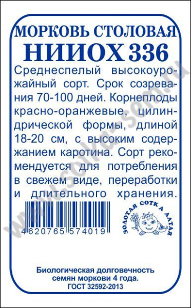 Нииох