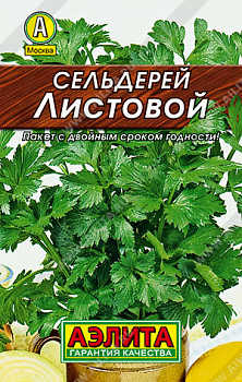 Сельдерей листовой (0,5г) Лидер Аэлита/10 