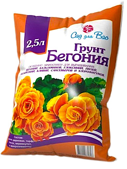 Грунт "Сад для Вас" 2,5л. Бегония (слабокислый цв почвогрунт)/10