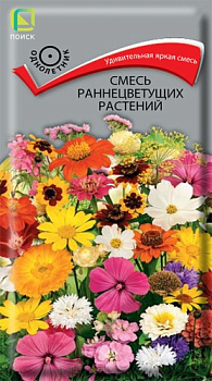 Смесь раннецветущих растений (0,3г) Поиск/10