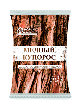 Медный купорос (50гр) Фазенда Сибири/40