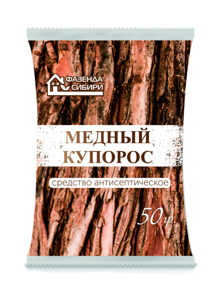 Медный купорос 50