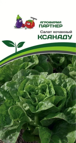 Салат ксанаду