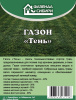 Газон Тень