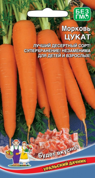 morkov-cukat