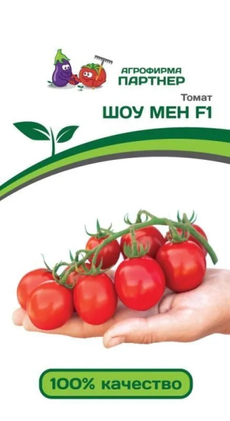 Шоу мен