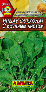 Салат Руккола Индау с крупным листом (0.3г) Аэлита/10