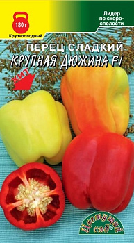 Перец сладкий Крупная Дюжина F1 (10шт) ЦвСад/10