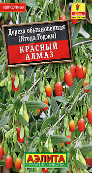 Дереза (ягода Годжи) Красный алмаз (0,1г) Аэлита/10