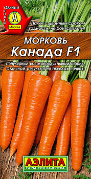 Морковь Канада F1 (150шт) Аэлита/10