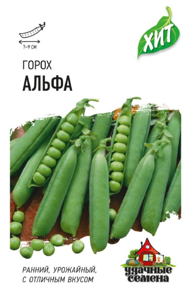 Горох Альфа