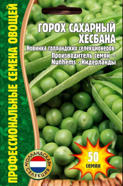 Хесбана